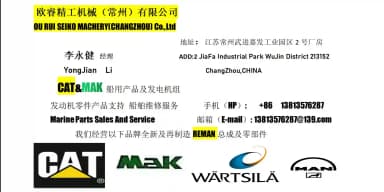 OU RUI SEIKO MACHINERY (CHANGZHOU)Co.Ltd logo