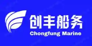 Chongfung Marine ServiceCo.Ltd logo