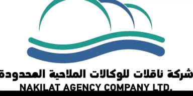 Nakilat Agency Company Ltd (NAC) logo
