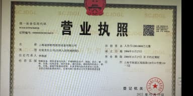 Shanghai Continental Marine Equipment Co.Ltd logo