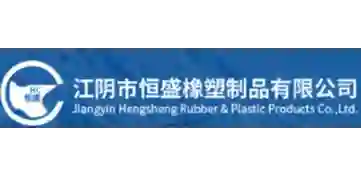 Heng Sheng Rubber and Plastic Products Co. Ltd. logo